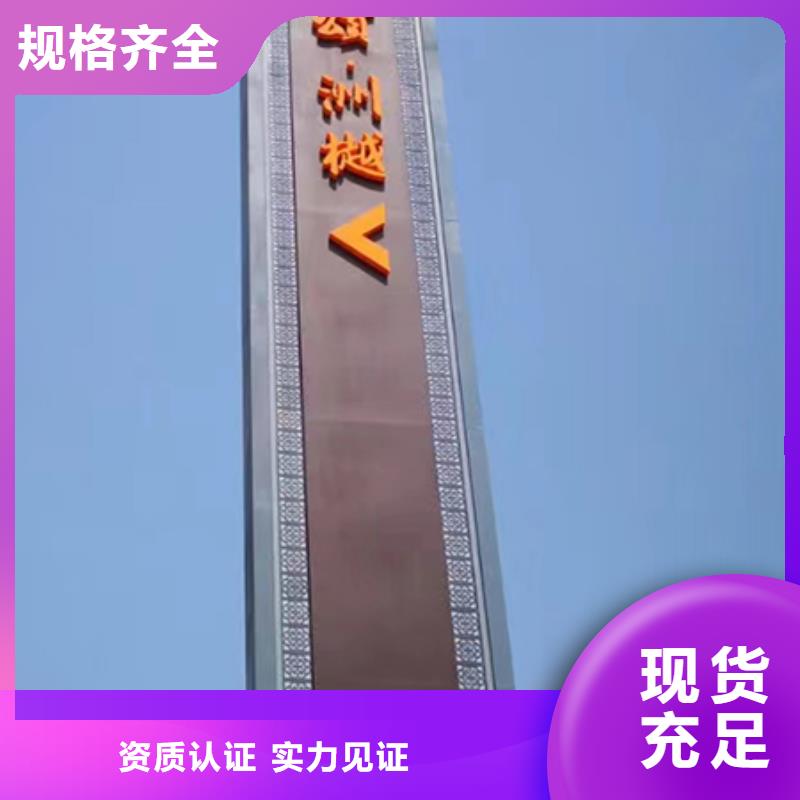 乡村雕塑精神堡垒质量可靠