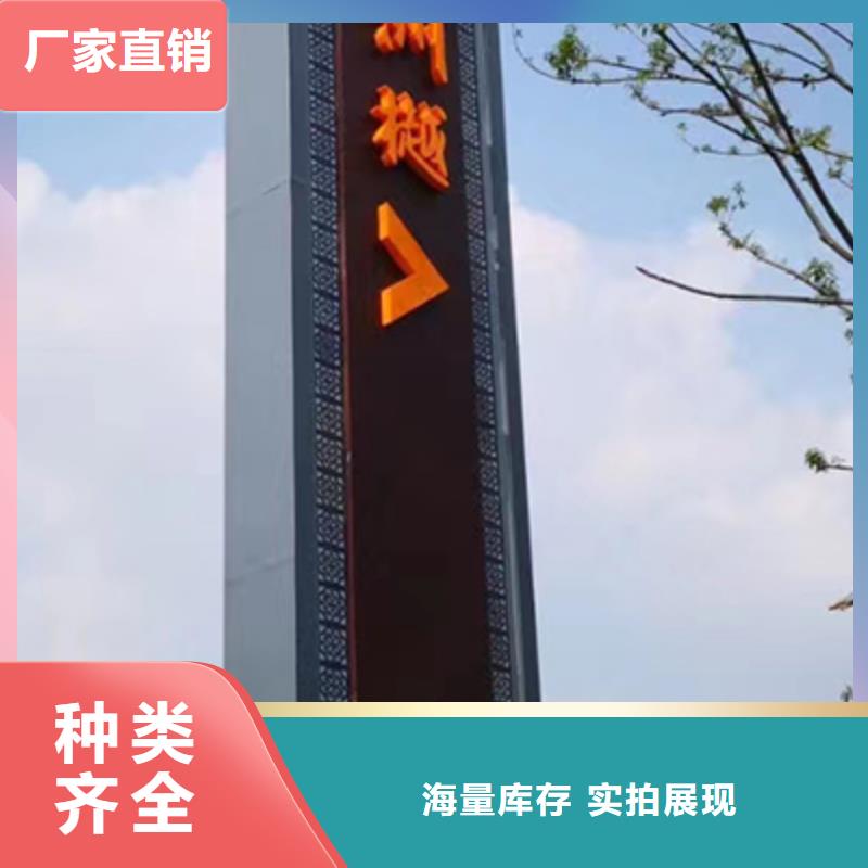 白沙县户外精神堡垒雕塑诚信厂家