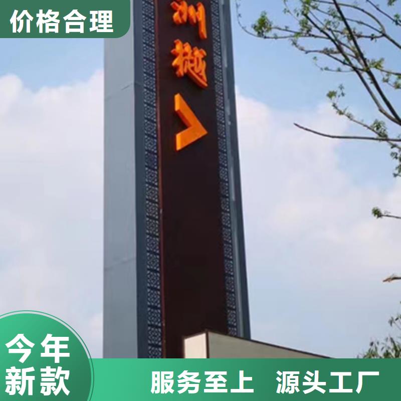 企业雕塑精神堡垒实体厂家