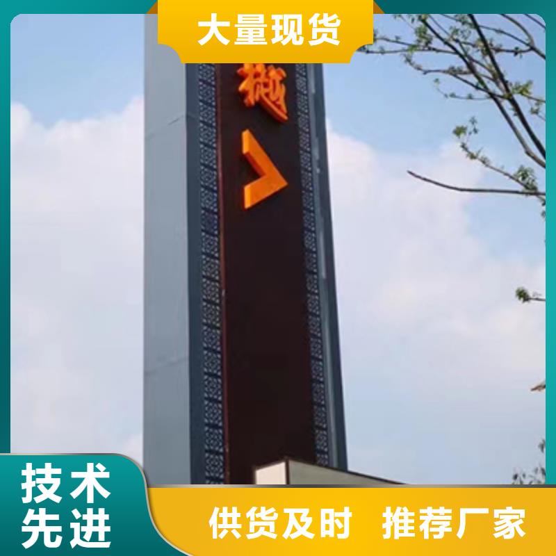 乡镇精神堡垒厂家