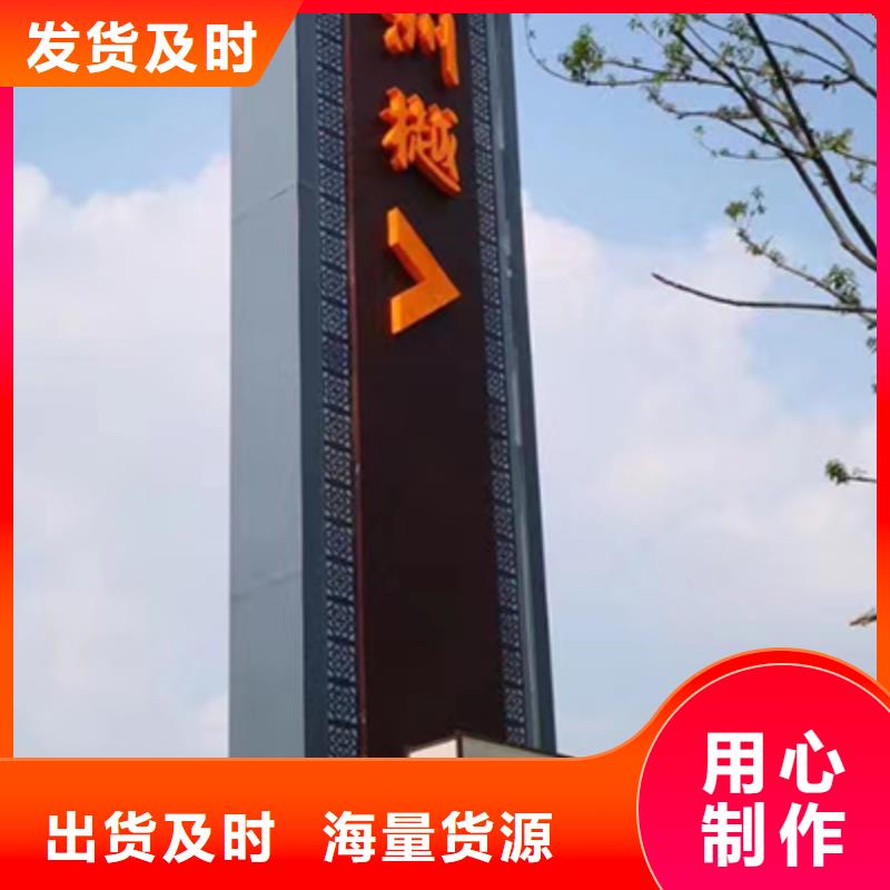 精神堡垒设计实体厂家