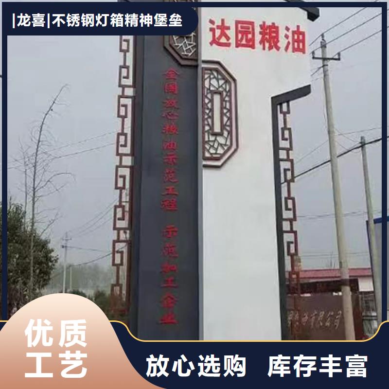 商场精神堡垒实体大厂