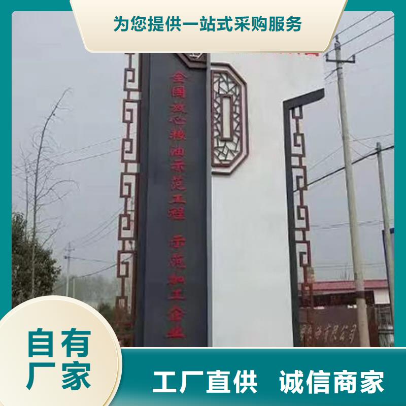 城市精神堡垒质量保证