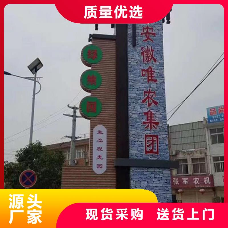 公园精神堡垒质量放心