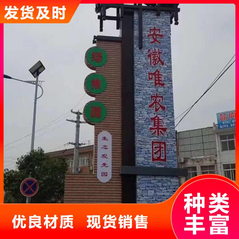 售楼部精神堡垒畅销全国