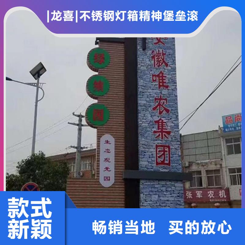 异形不锈钢精神堡垒品质放心