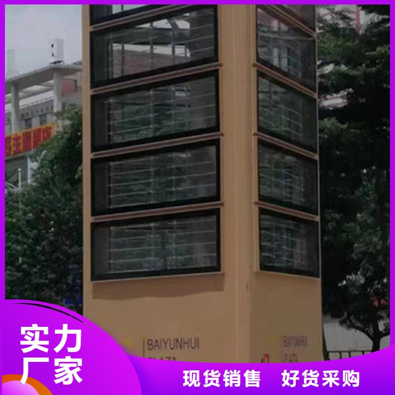 产业园精神堡垒实体厂家
