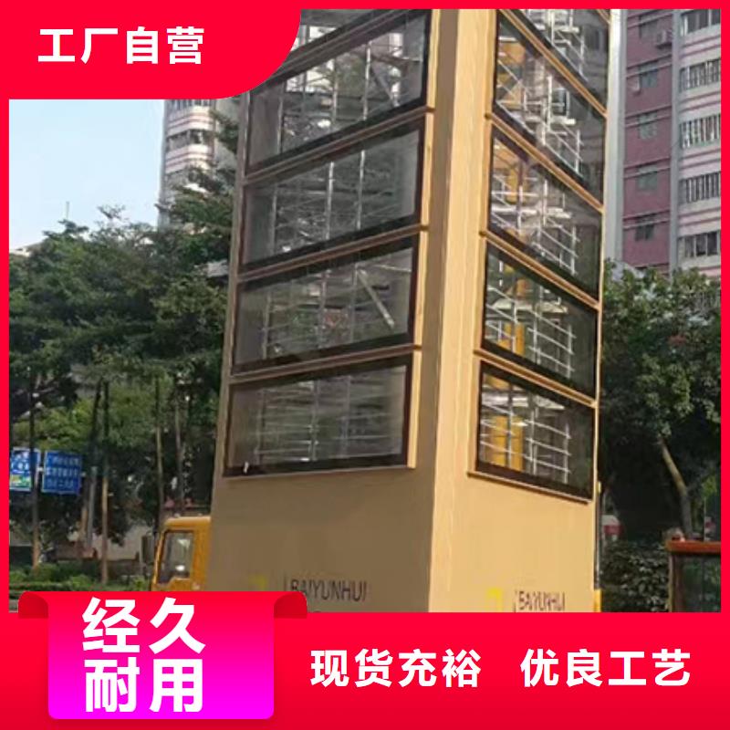 精神堡垒雕塑货源