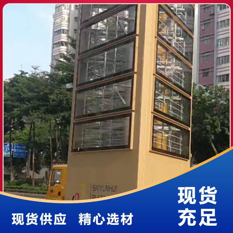 企业精神堡垒货源
