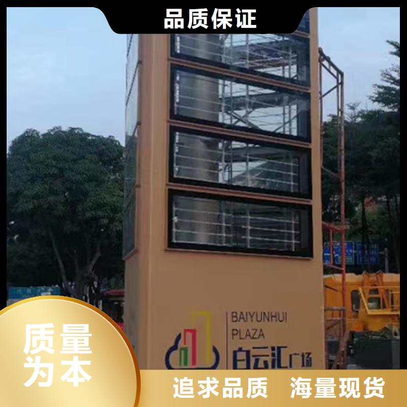 乡村振兴精神堡垒
定制仿古精神堡垒
不锈钢精神堡垒导视牌
景区精神堡垒
大型不锈钢精神堡垒
精神堡垒制作厂家
停车场精神堡垒
广场精神堡垒
城市标志精神堡垒
工地住宅精神堡垒
防腐防锈精神堡垒
户外异性精神堡垒
美丽乡村精神堡垒
商场精神堡垒
小区住宅精神堡垒
产业园精神堡垒价格实惠