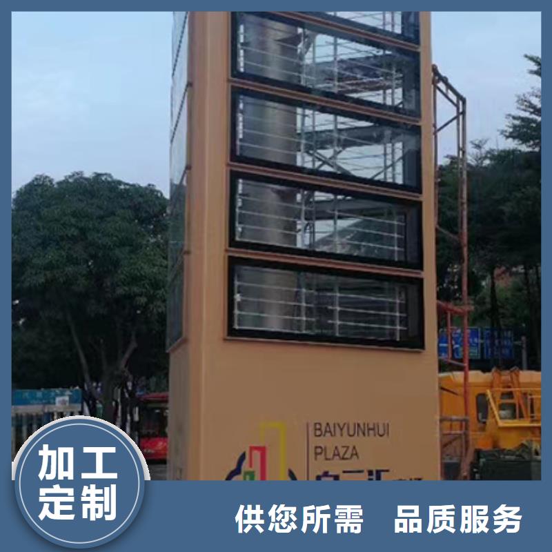 乡村振兴精神堡垒
定制仿古精神堡垒
不锈钢精神堡垒导视牌
景区精神堡垒
大型不锈钢精神堡垒
精神堡垒制作厂家
停车场精神堡垒
广场精神堡垒
城市标志精神堡垒
工地住宅精神堡垒
防腐防锈精神堡垒
户外异性精神堡垒
美丽乡村精神堡垒
商场精神堡垒
小区住宅精神堡垒
产业园精神堡垒价格公道