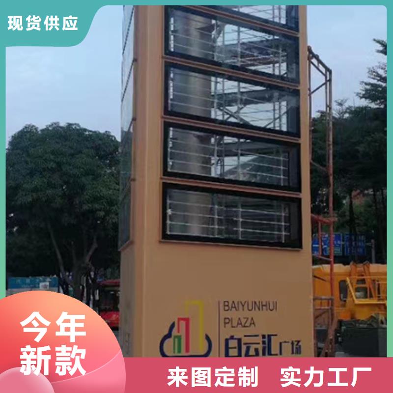 精神堡垒定制质量可靠