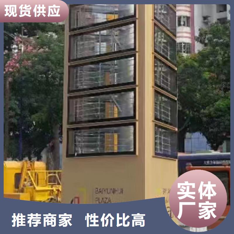 开发商精神堡垒标牌放心购买