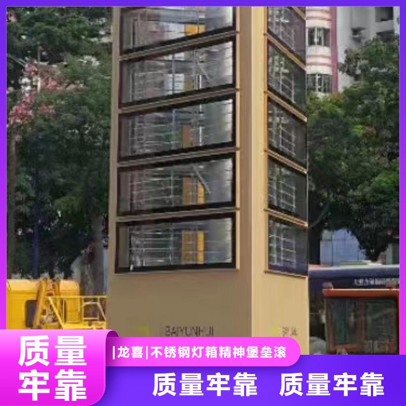 景区精神堡垒雕塑实力厂家