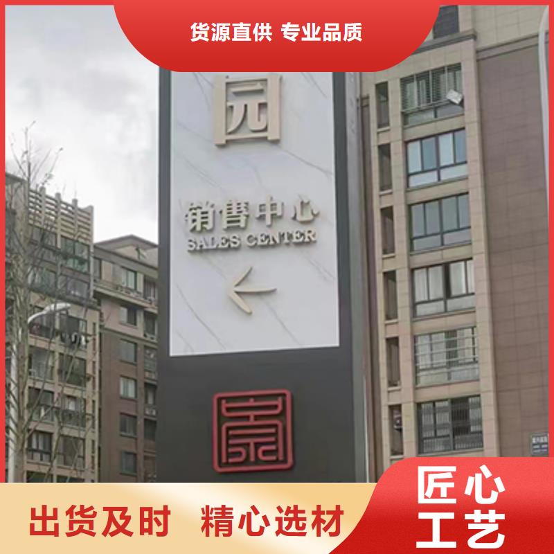 厂区精神堡垒型号齐全