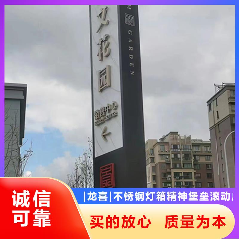景区标志精神堡垒来样定制
