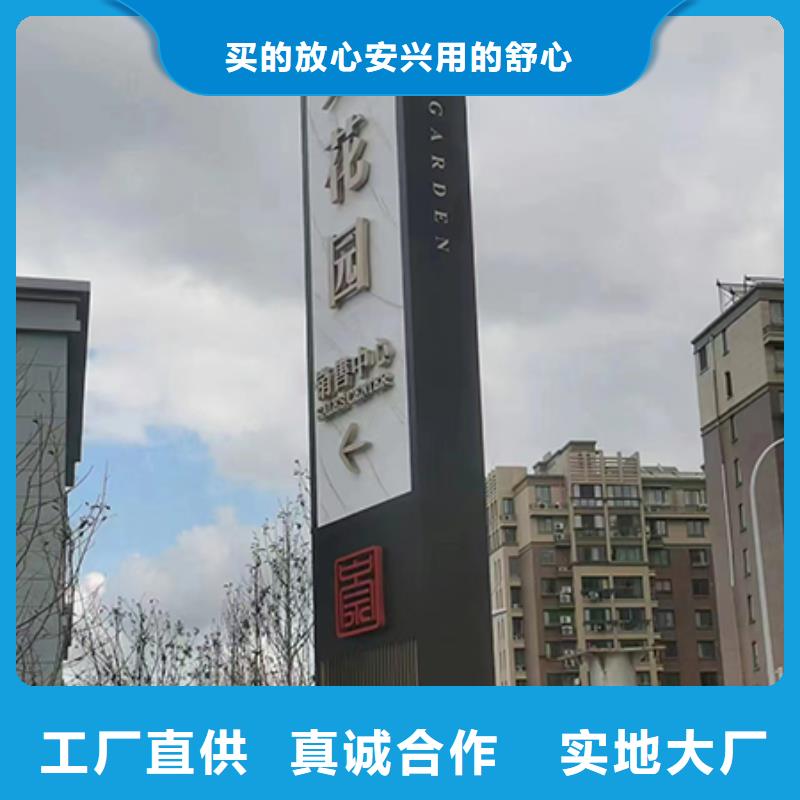 临高县企业精神堡垒规格齐全