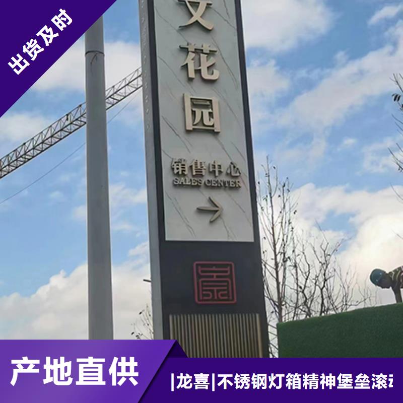 定安县精神堡垒定制来样定制