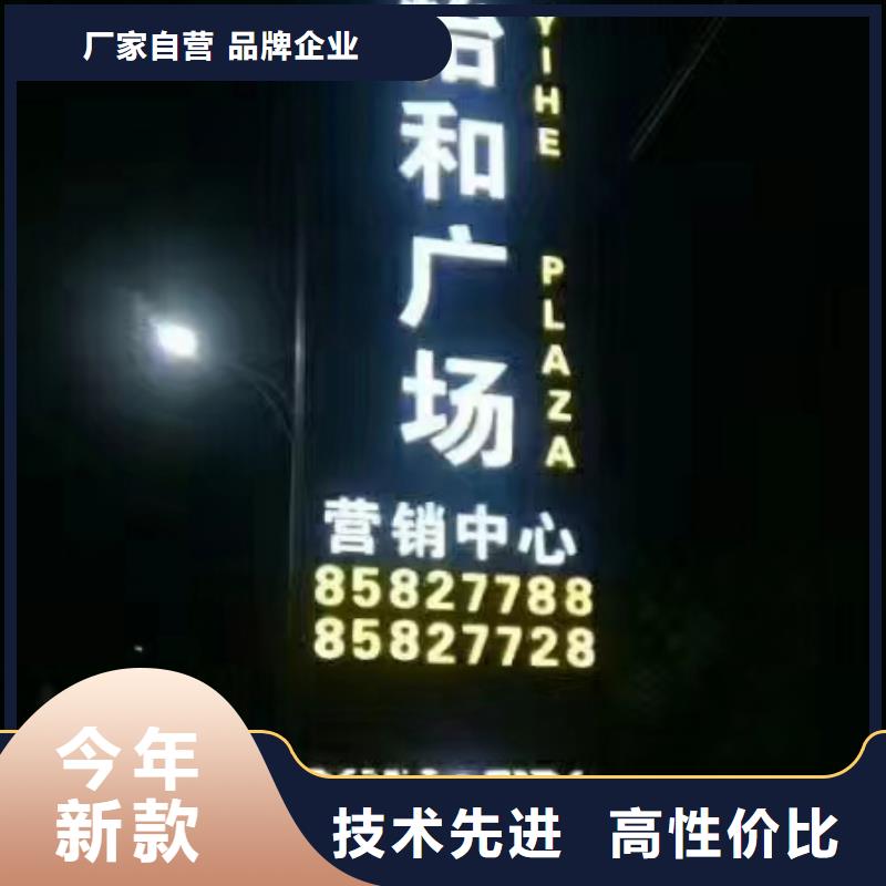 户外雕塑精神堡垒生产厂家