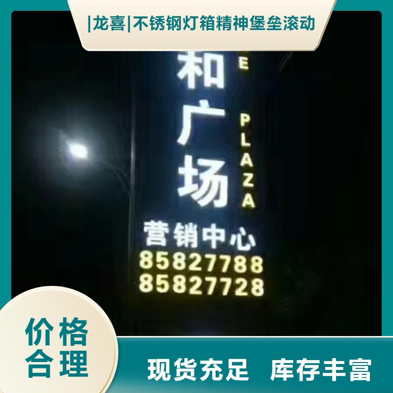 商场精神堡垒品质放心