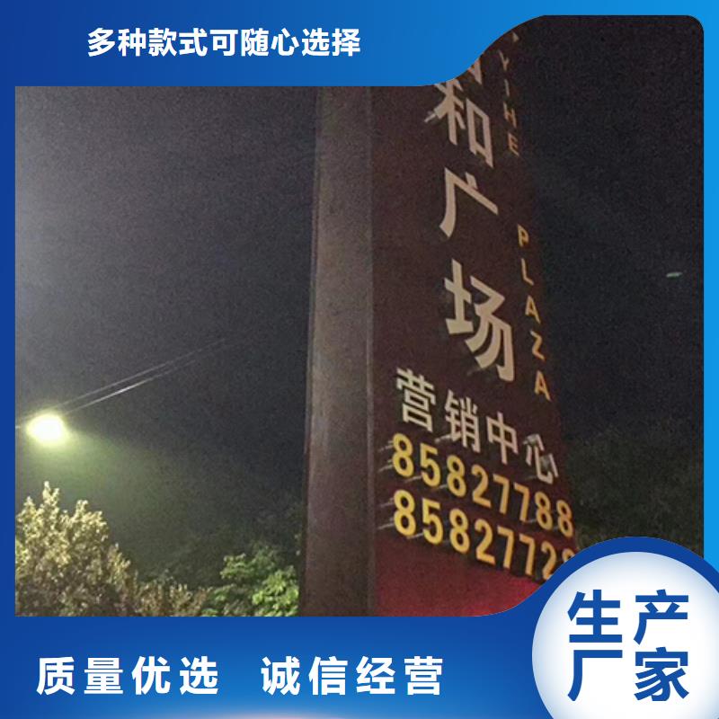 商业精神堡垒施工团队