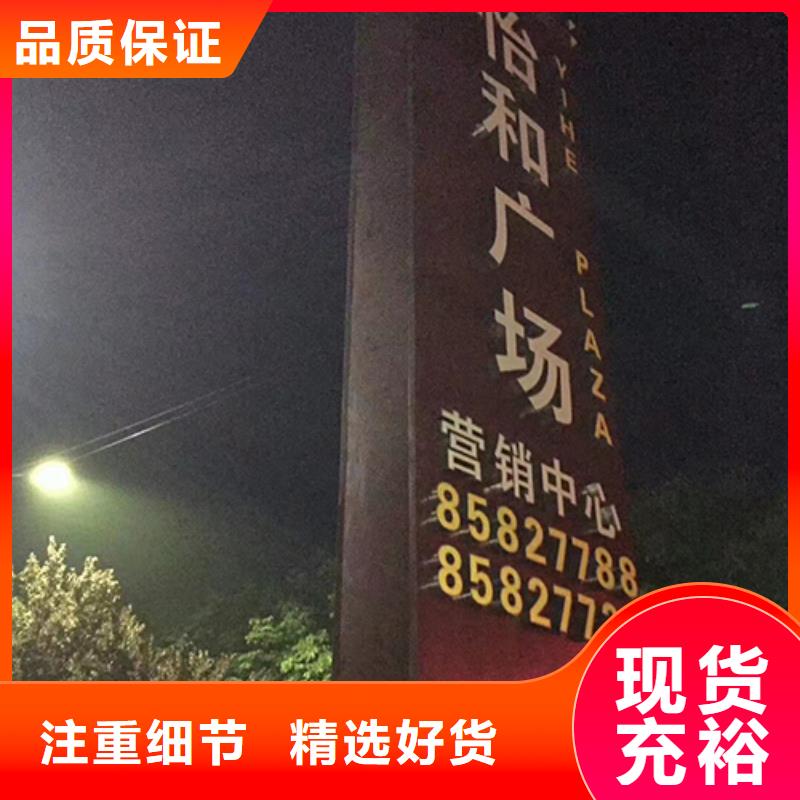 企业精神堡垒来样定制