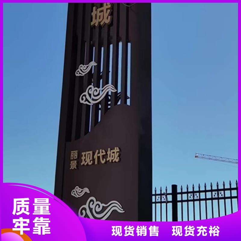 精神堡垒雕塑定制来图定制