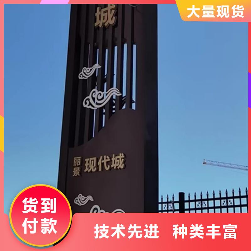 精神堡垒设计定制来图定制