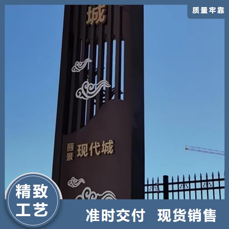 大型精神堡垒导向牌型号齐全