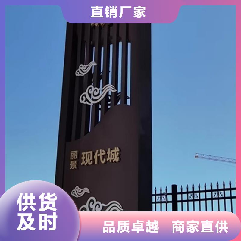 景区标志精神堡垒欢迎咨询