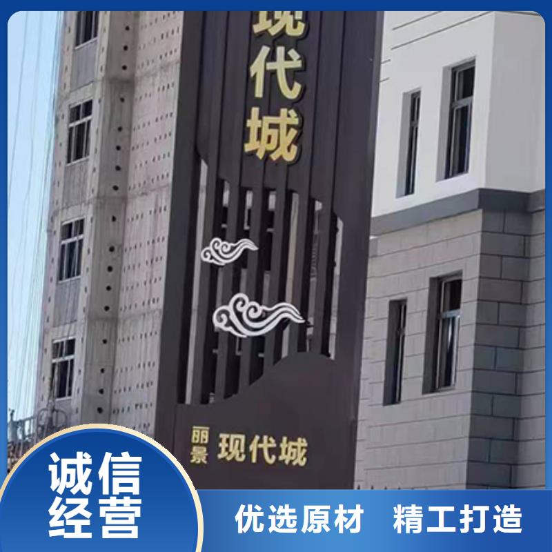 企业精神堡垒货源