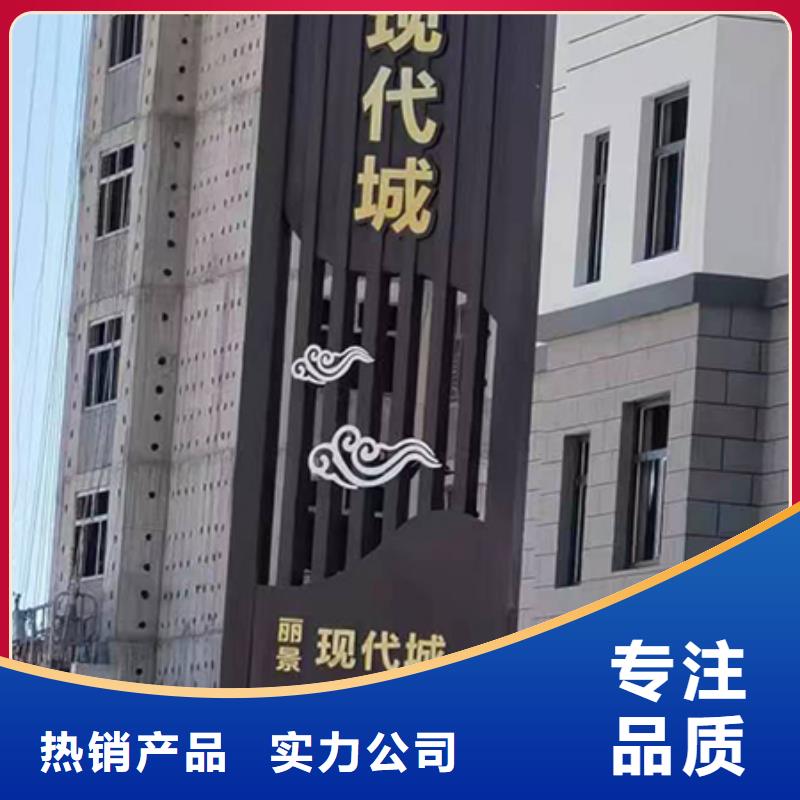 不锈钢精神堡垒标牌实力老厂