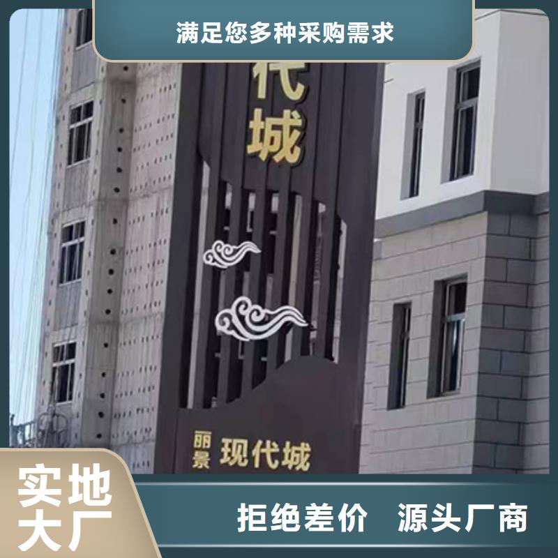 街道精神堡垒来厂考察