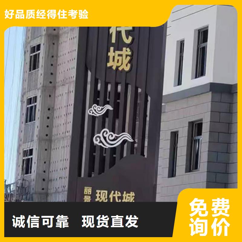 商业精神堡垒雕塑上门服务