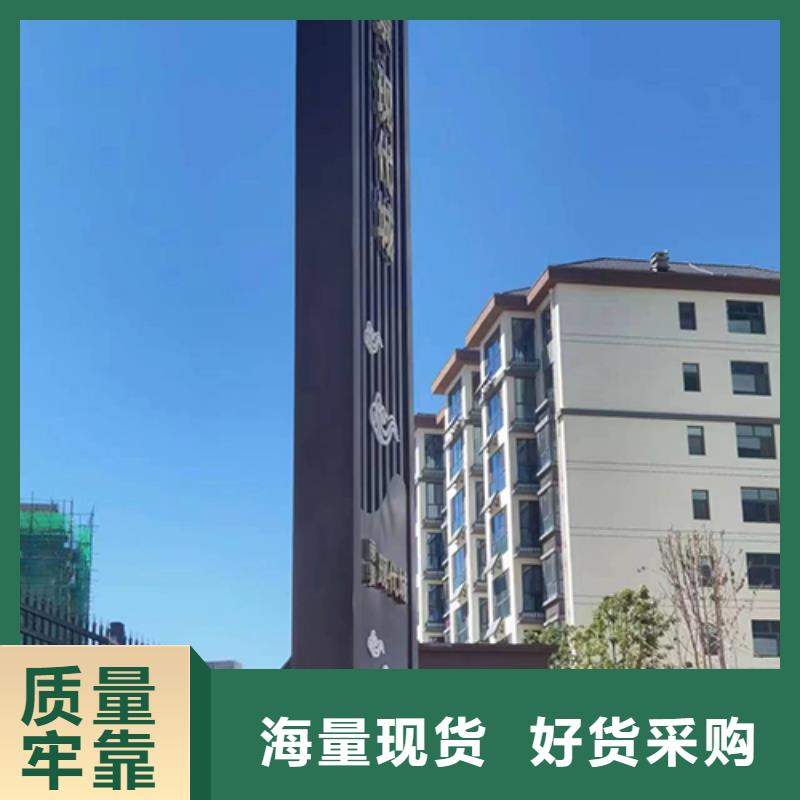 景区精神堡垒雕塑实力厂家