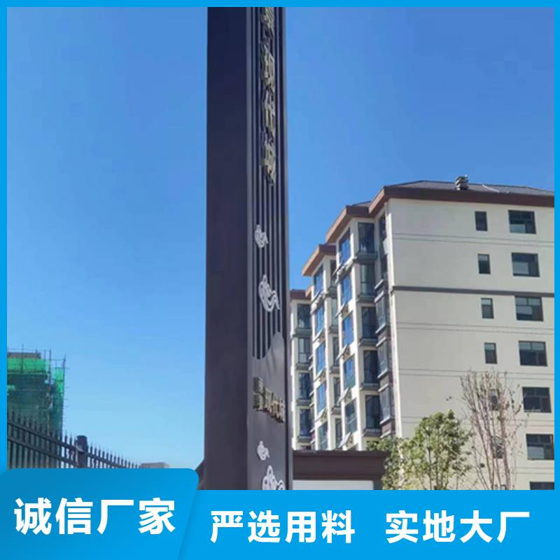 城镇精神堡垒畅销全国