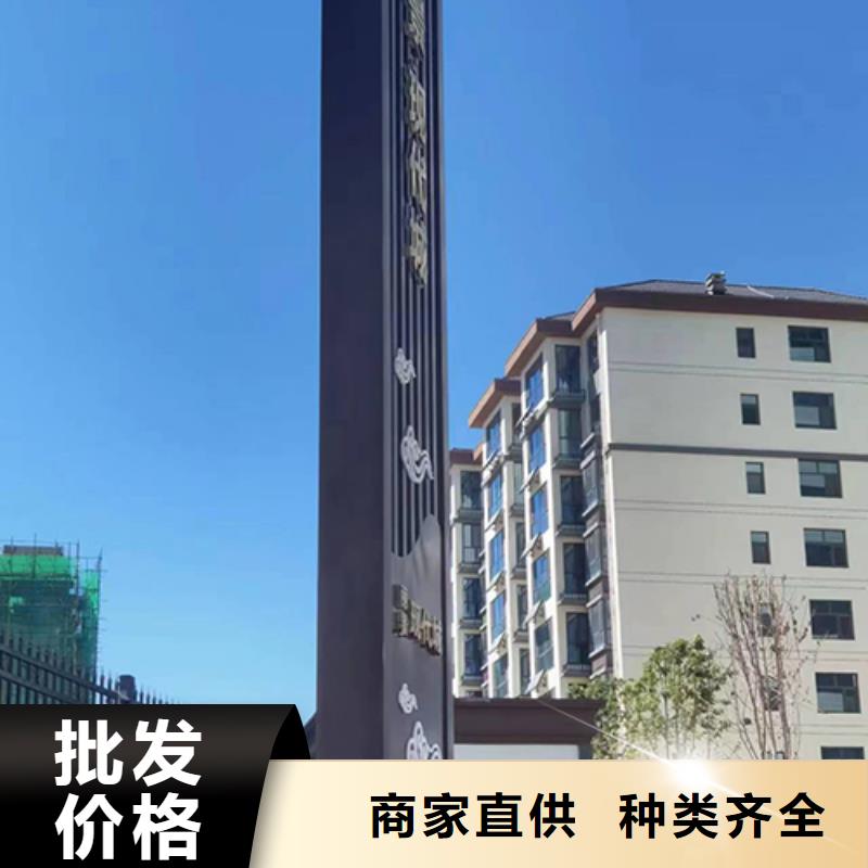 乡村振兴精神堡垒
定制仿古精神堡垒
不锈钢精神堡垒导视牌
景区精神堡垒
大型不锈钢精神堡垒
精神堡垒制作厂家
停车场精神堡垒
广场精神堡垒
城市标志精神堡垒
工地住宅精神堡垒
防腐防锈精神堡垒
户外异性精神堡垒
美丽乡村精神堡垒
商场精神堡垒
小区住宅精神堡垒
产业园精神堡垒来电咨询