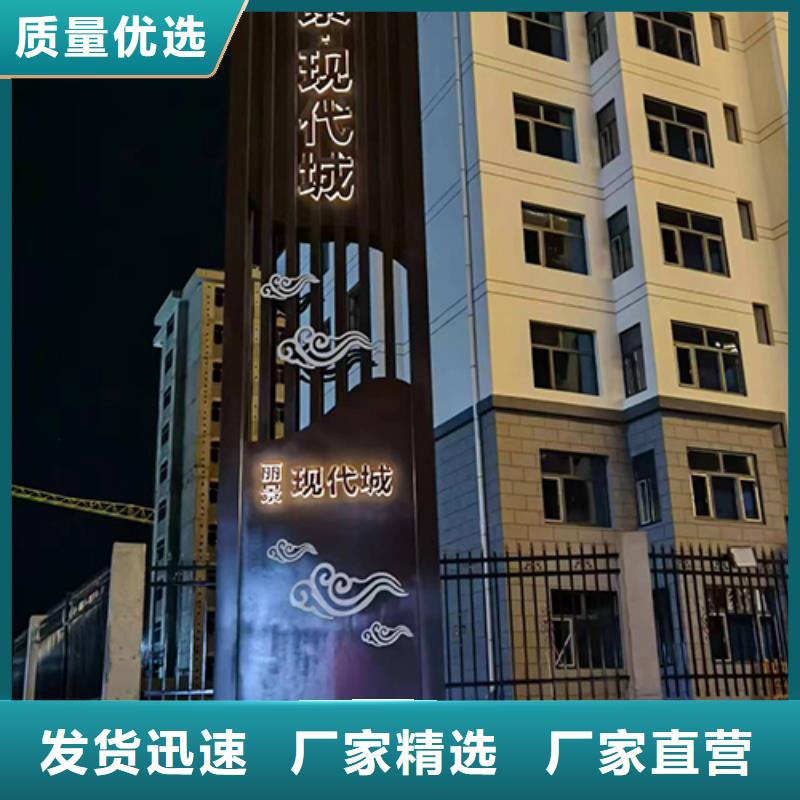大型精神堡垒厂家直销