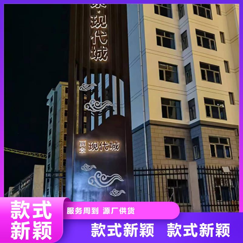 企业雕塑精神堡垒品质放心