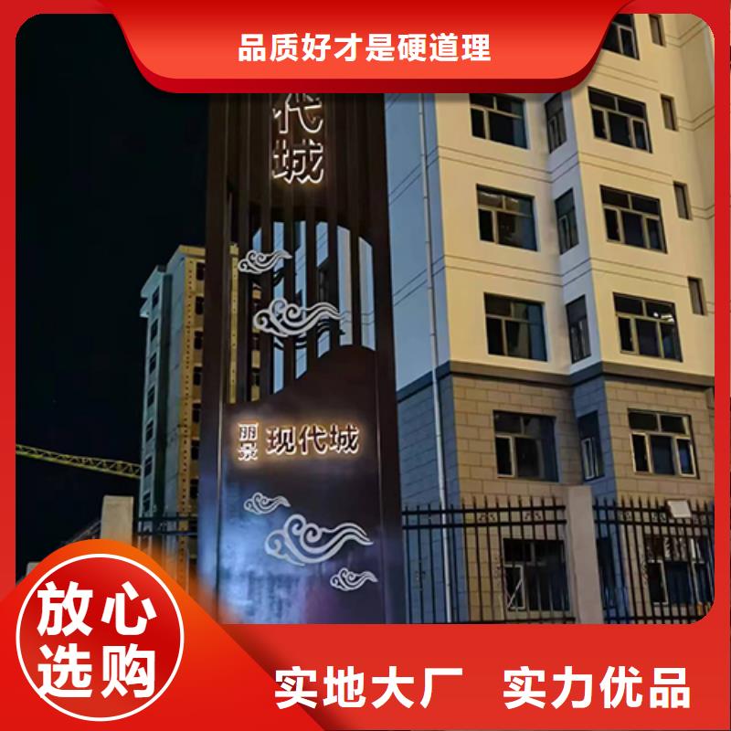 景区精神堡垒全国走货