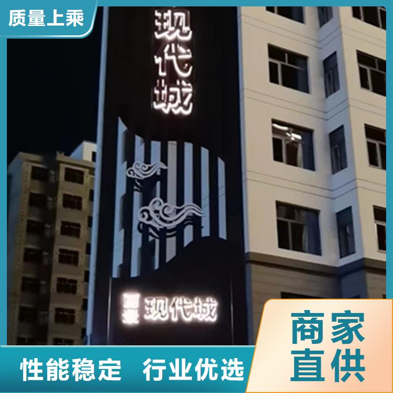 商场精神堡垒品质保障