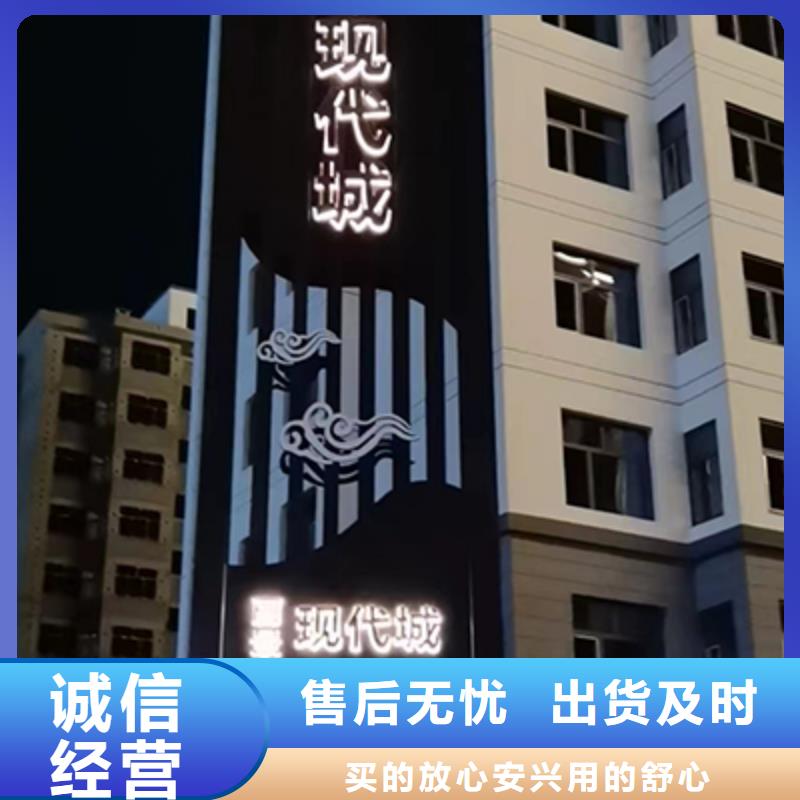 精神堡垒雕塑品质保证