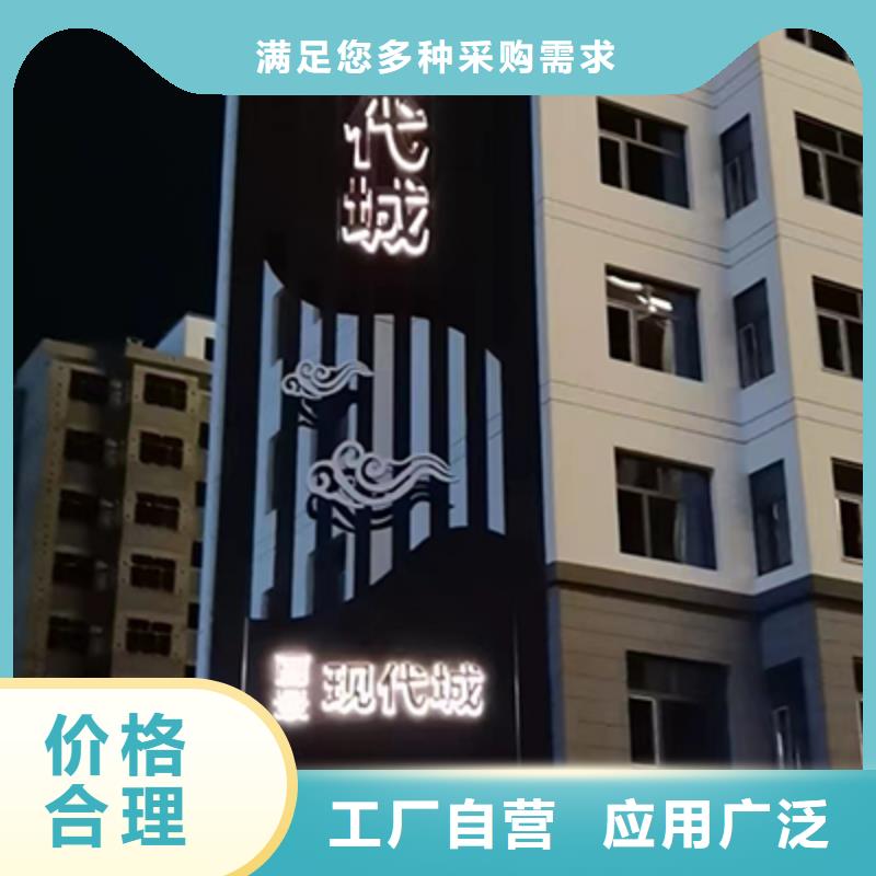 景区精神堡垒全国走货