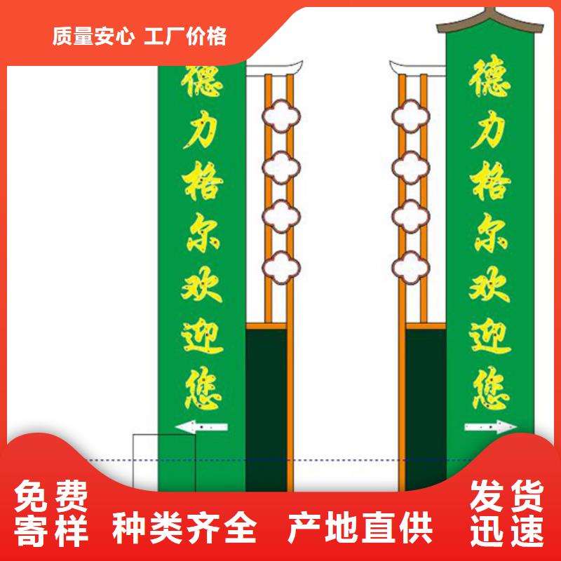 立式指示牌大精神堡垒来电咨询