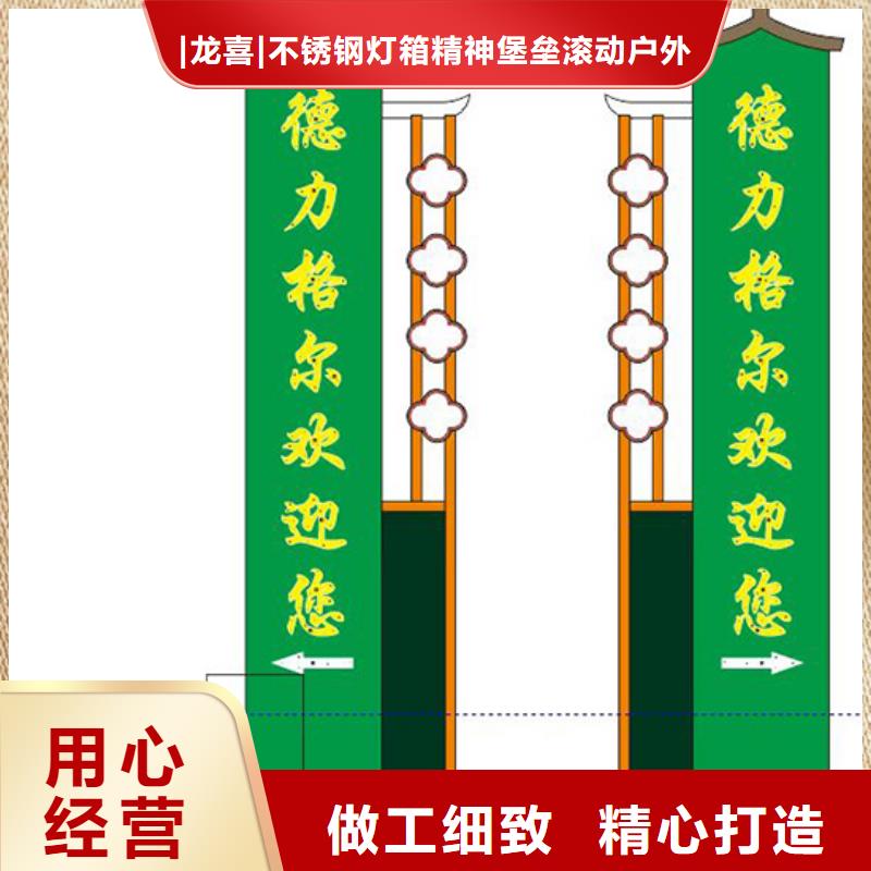 乡村振兴精神堡垒
定制仿古精神堡垒
不锈钢精神堡垒导视牌
景区精神堡垒
大型不锈钢精神堡垒
精神堡垒制作厂家
停车场精神堡垒
广场精神堡垒
城市标志精神堡垒
工地住宅精神堡垒
防腐防锈精神堡垒
户外异性精神堡垒
美丽乡村精神堡垒
商场精神堡垒
小区住宅精神堡垒
产业园精神堡垒实力厂家