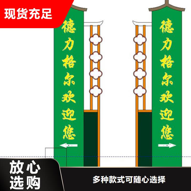 精神堡垒导向牌择优