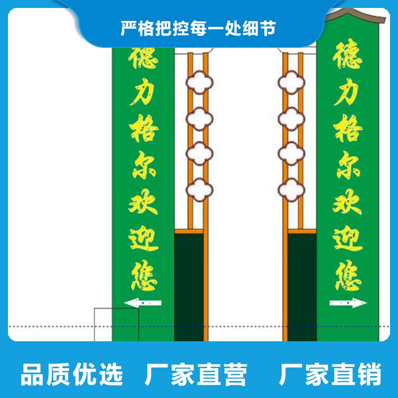 住宅小区精神堡垒品质放心