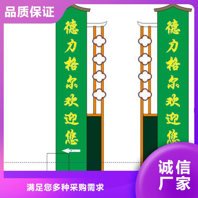 乡村振兴精神堡垒
定制仿古精神堡垒
不锈钢精神堡垒导视牌
景区精神堡垒
大型不锈钢精神堡垒
精神堡垒制作厂家
停车场精神堡垒
广场精神堡垒
城市标志精神堡垒
工地住宅精神堡垒
防腐防锈精神堡垒
户外异性精神堡垒
美丽乡村精神堡垒
商场精神堡垒
小区住宅精神堡垒
产业园精神堡垒来电咨询