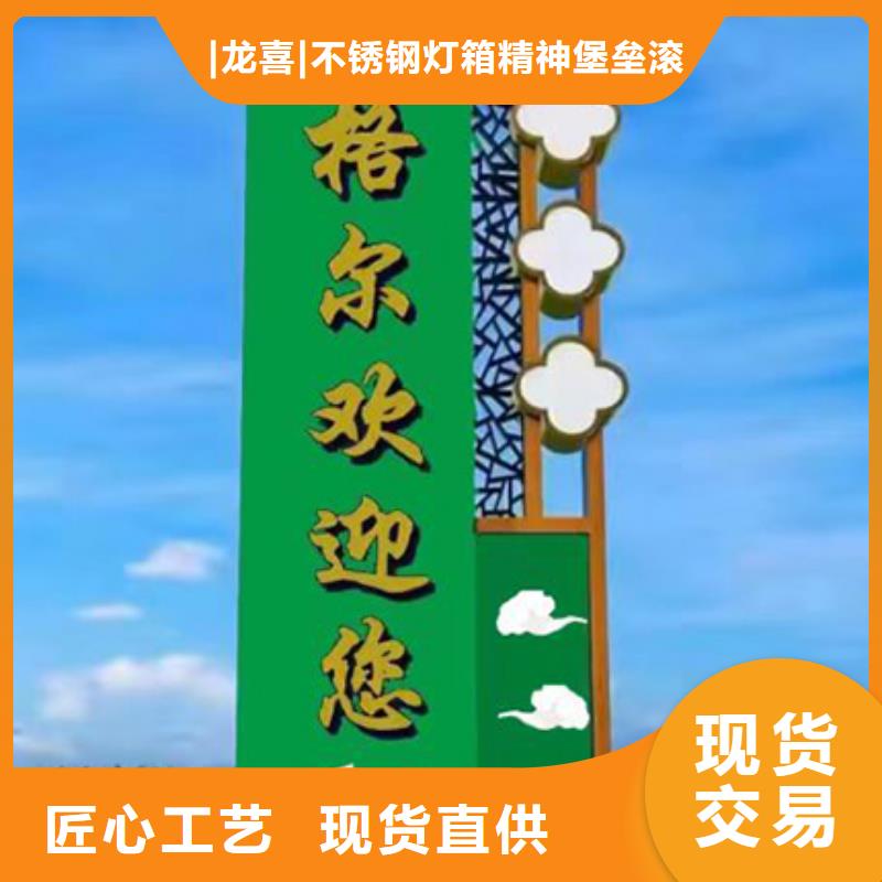 精神堡垒厂家发货快
