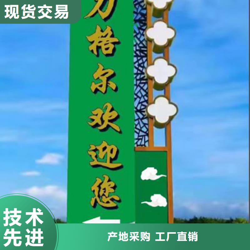 街道精神堡垒品质放心